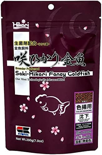 Hikari Saki Fancy Goldfish Fish Food for Premium Grade or Fancy Goldfish, 7 oz. (200g)